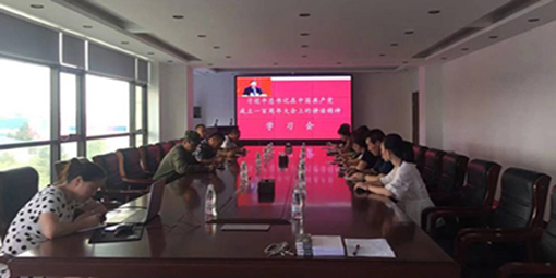 党总支举行习近平总书记 “七一”讲话专题学习会