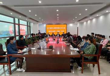 公司召开工会第五次会员（代表）大会