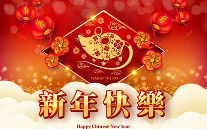 新年献词：砥砺前行 不辱使命 续写药企新篇章
