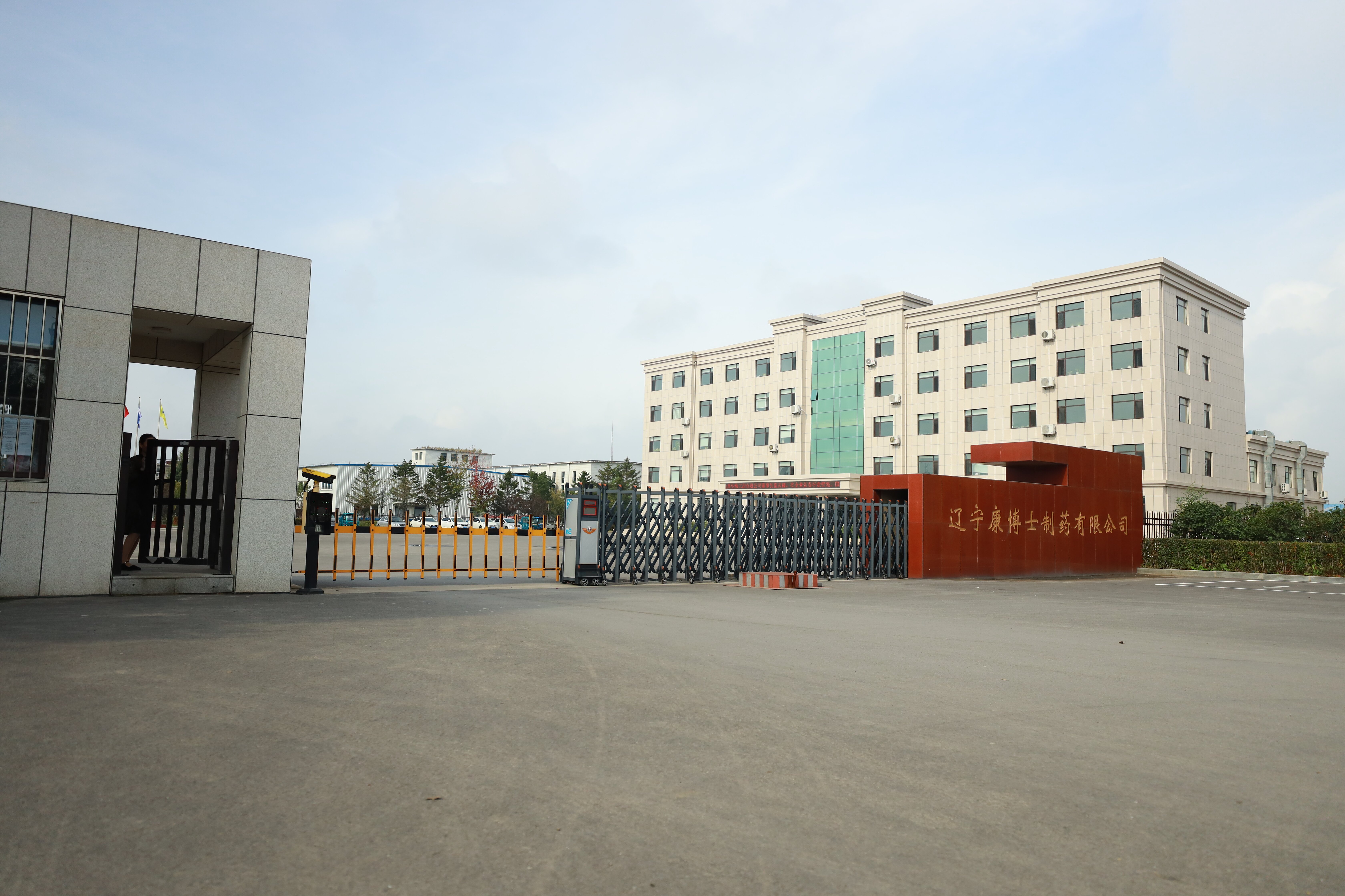 新办公楼建成投入使用
