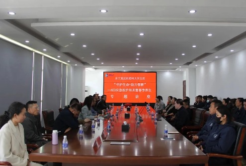 守护生命·助力春耕  ——农工党沈阳药科大学支部走进康博士开展应急救护培训暨春季养生专题讲座